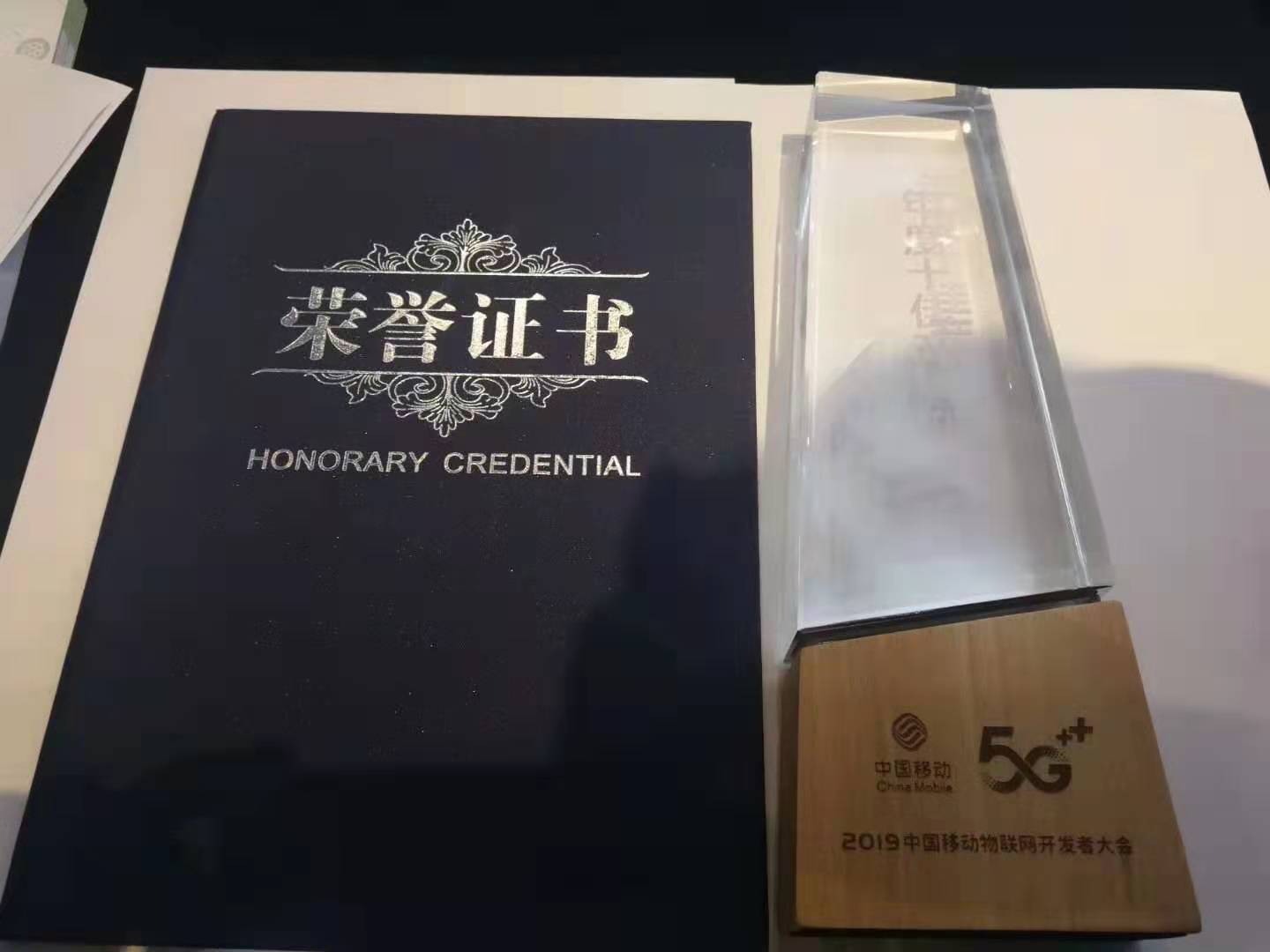 輝和科技---智能防雷預警系統(tǒng) 榮獲“2019中國移動物聯(lián)網(wǎng)開發(fā)者大會十佳產(chǎn)品”
